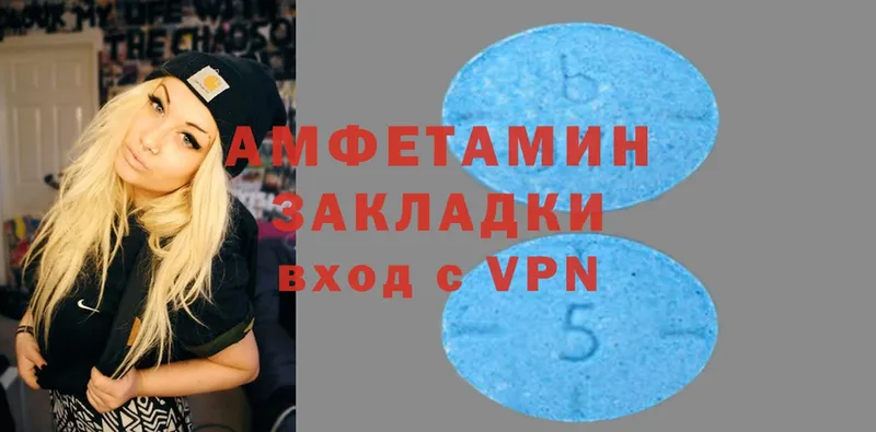 где найти   Ликино-Дулёво  Amphetamine 98% 