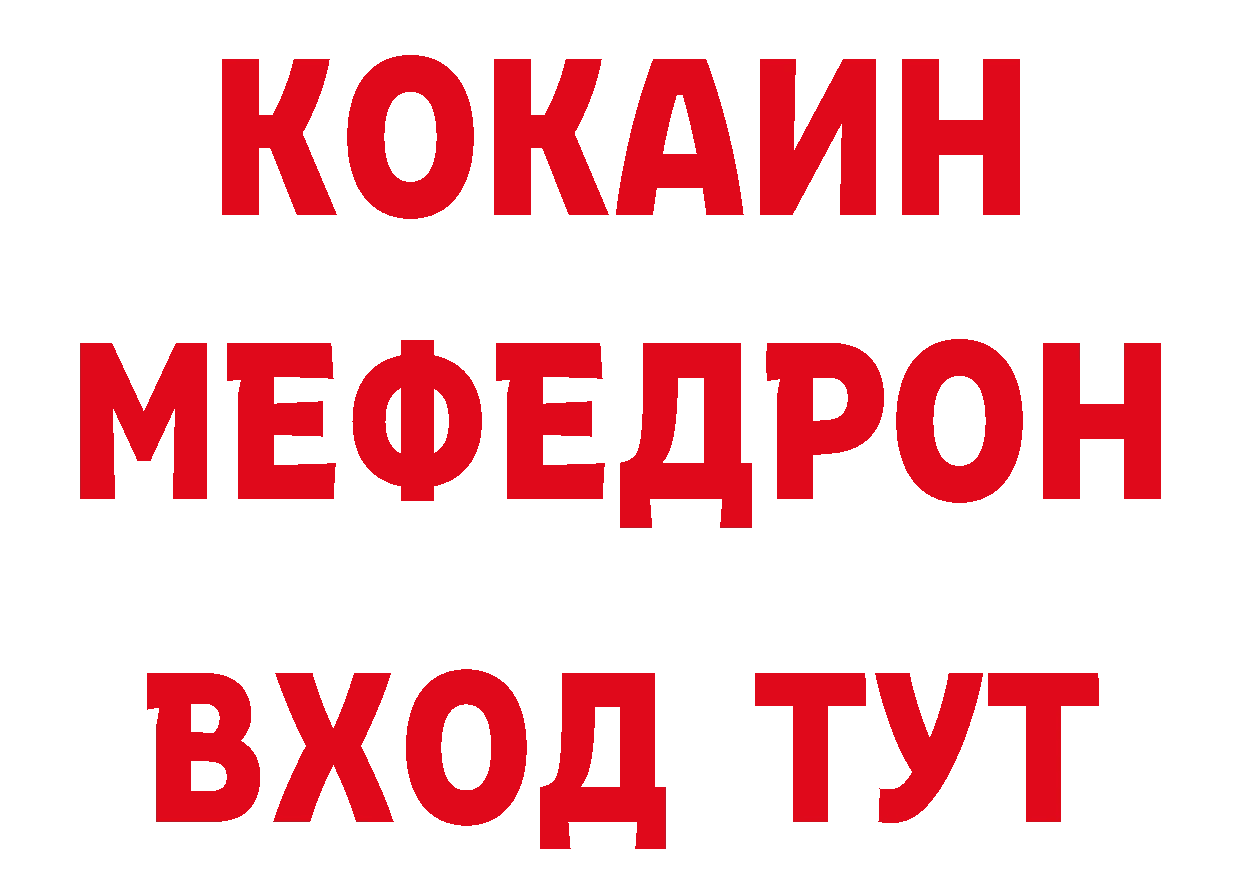 АМФ Розовый рабочий сайт сайты даркнета mega Ликино-Дулёво