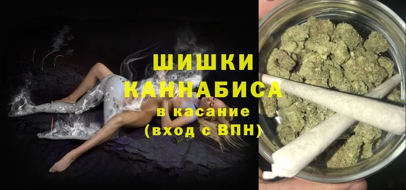 как найти   Ликино-Дулёво  Бошки Шишки LSD WEED 